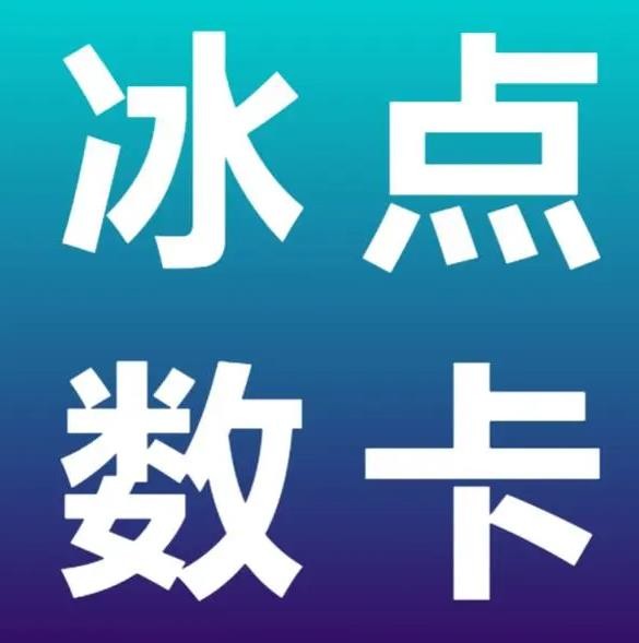 抖音代刷网